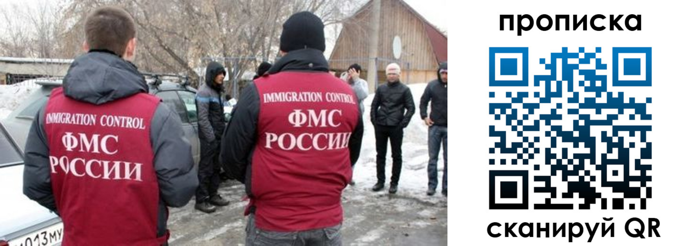 временная регистрация адрес в Коми