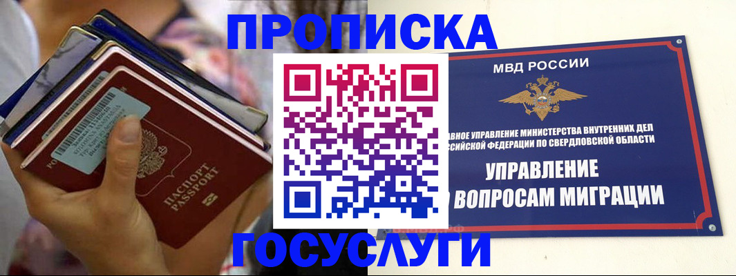 форма 3 в Коми