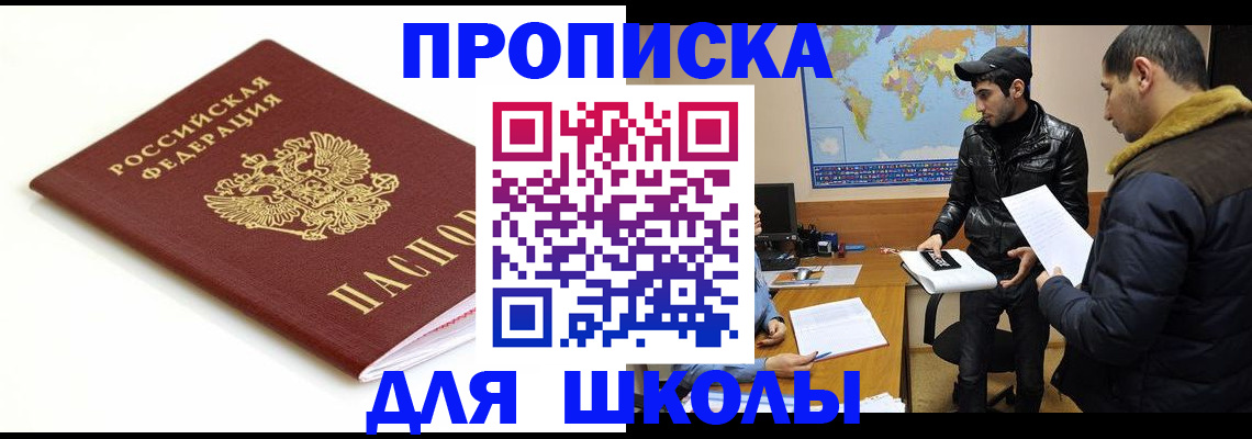 временная регистрация госуслуги в Коми