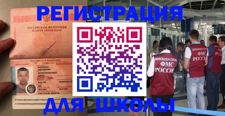 прописка гарантия в Коми